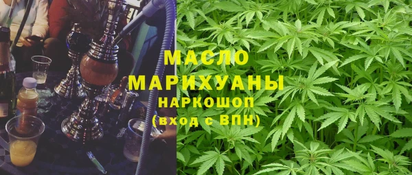 мефедрон Белокуриха