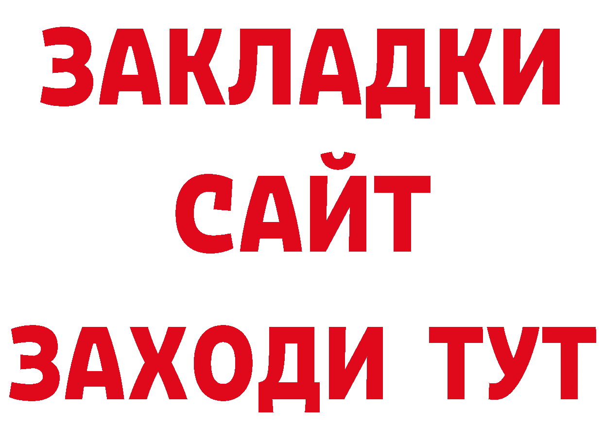 ЭКСТАЗИ бентли вход площадка гидра Железногорск