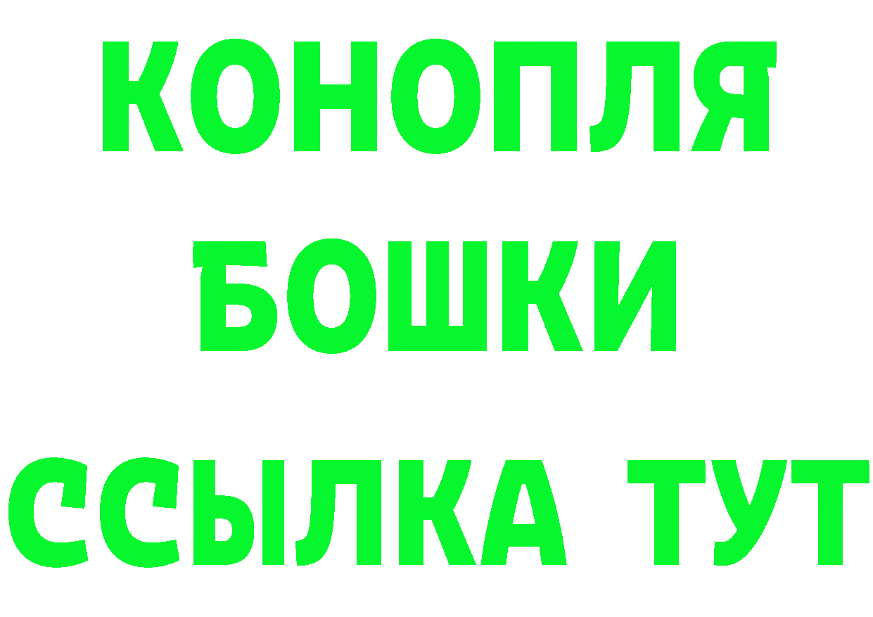 ТГК концентрат tor даркнет кракен Железногорск